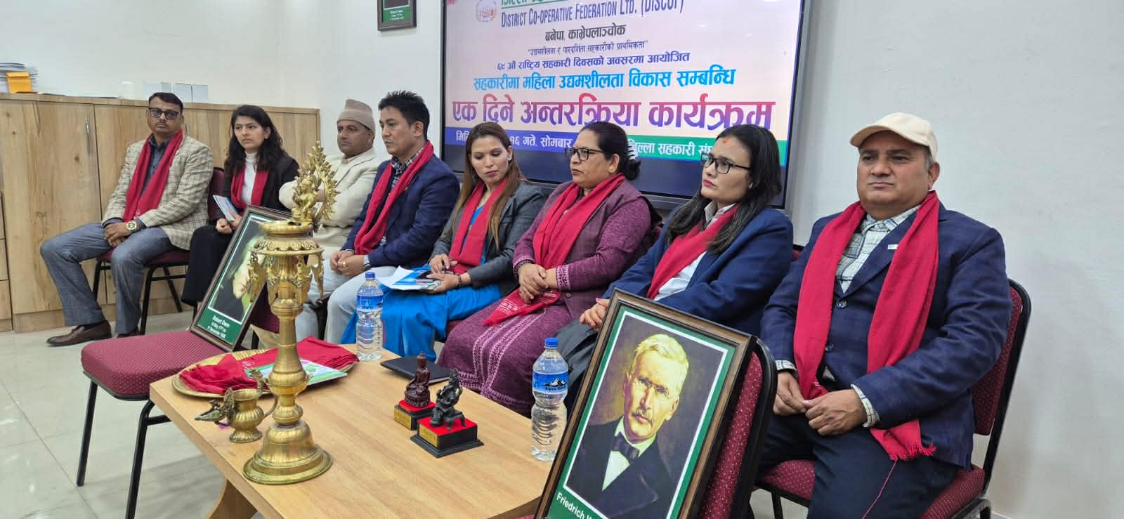 ६९औं राष्ट्रिय सहकारी दिवसमा जिल्ला सहकारीको अन्तरक्रिया