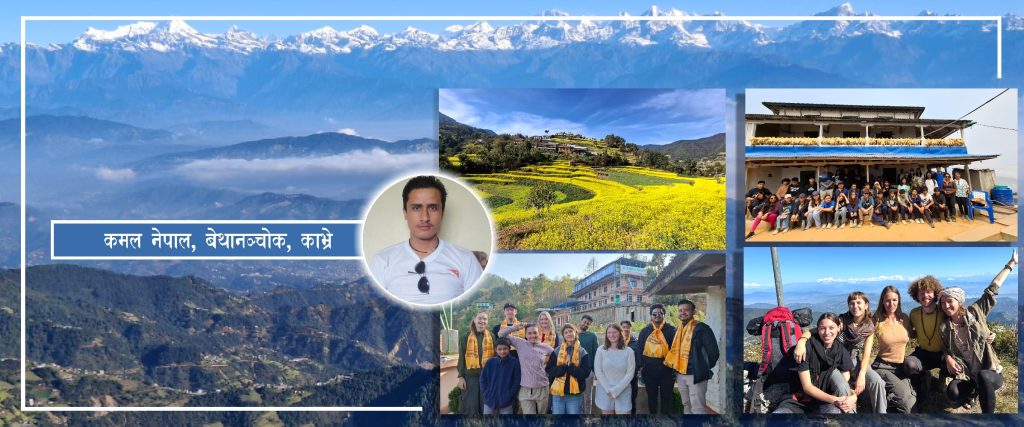 दिगो अर्थतन्त्रको आधारः कृषि र पर्यटनमार्फत आत्मनिर्भर नेपाल