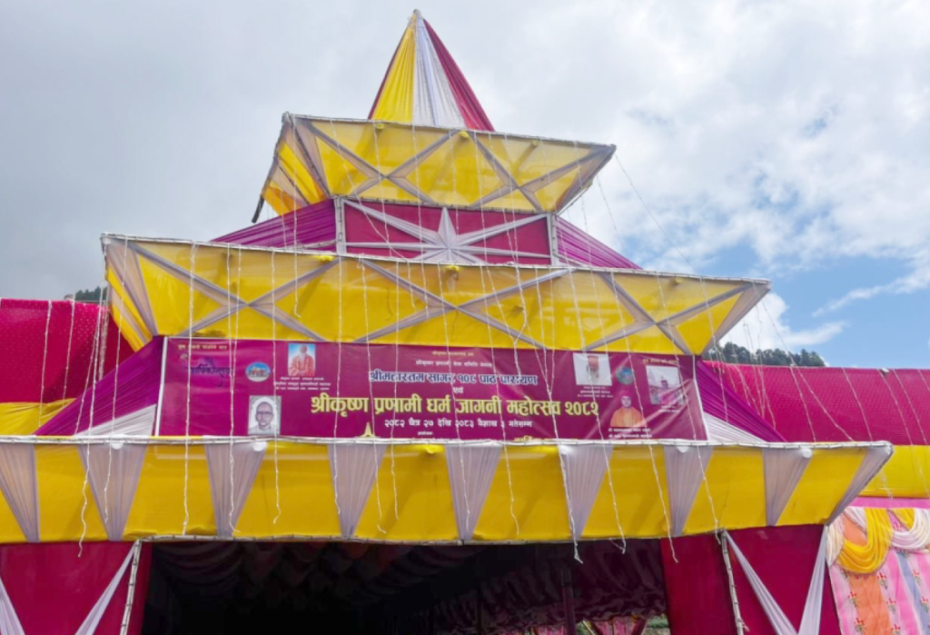 धर्म, प्रकृति र पर्यटनको संगम – बेथानचोक