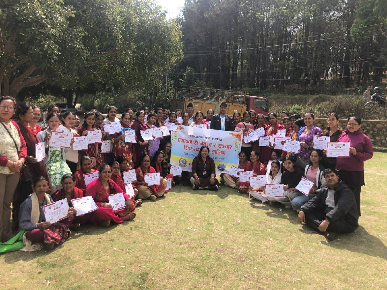 नमोबुद्धमा नेतृत्व र सञ्चार सीप सम्बन्धी तालिम