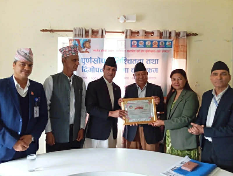 नमोबुद्ध पूर्ण खोप सुनिश्चित पहिलो नगर