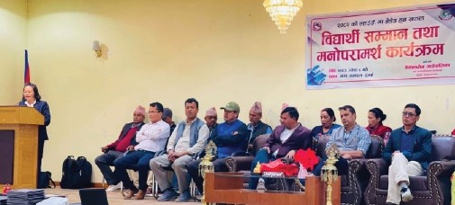 एसईई विद्यार्थीलाई बेथानचोक गाउँपालिकाको सम्मान