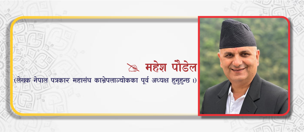 के हो मलमास र अधिक मास र पुरुषोत्तम मास ?