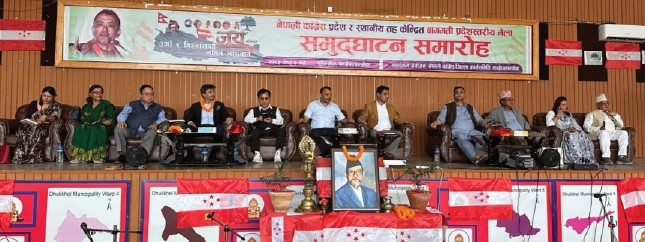 कांग्रेस बागमतीले सार्वजनिक ग¥र्यो ३३ बुँदा संकल्प, सुशासन, नागरिकमैत्री सेवा, आर्थिक समृद्धिमा प्राथमिकता